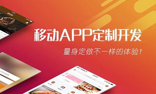 郑州搬家app开发公司