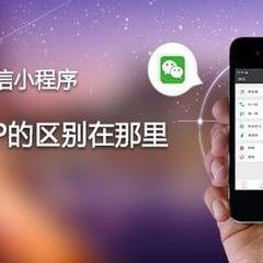 广州小程序开发性价比高公司广州艾谷科技微信小程序定制