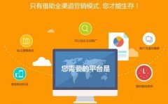 玉溪微信小程序定制开发哪个公司好