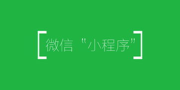 义乌小程序开发公司推荐 聚点 智慧农场小程序定制开发价格