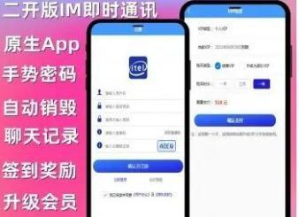 App源码定制开发 微信小程序 门店系统 商城系统 游戏软件