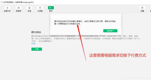 小程序短信验证码登录,1分钟实现小程序发短信功能,借助云开发10行代码实现短信验证