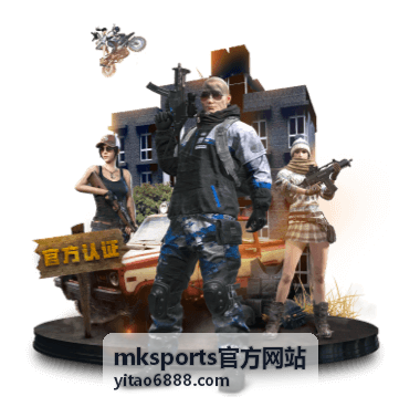 MK体育官方网站 网球赛事资讯